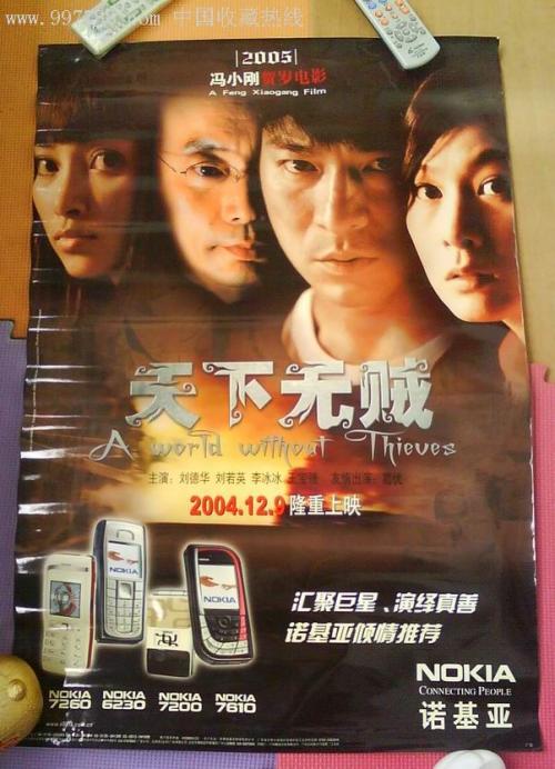 香港驾照可以在日本租车吗